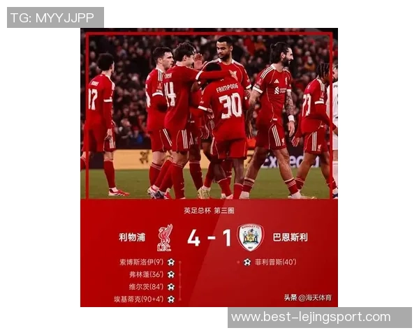 利物浦本赛季遭遇507次长传冲击成为英超球队之最